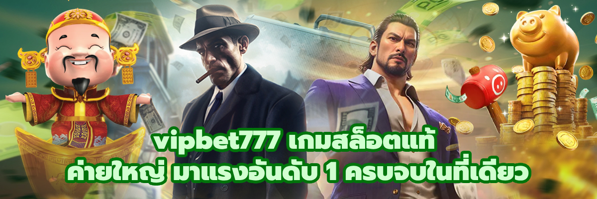 vipbet777